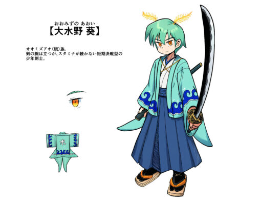 オオミズアオ（説明文